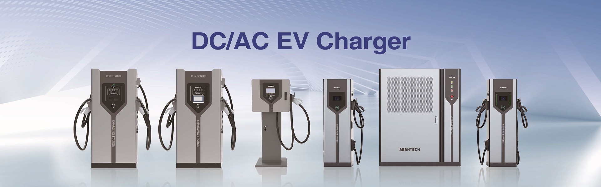 أباهتيك بانر